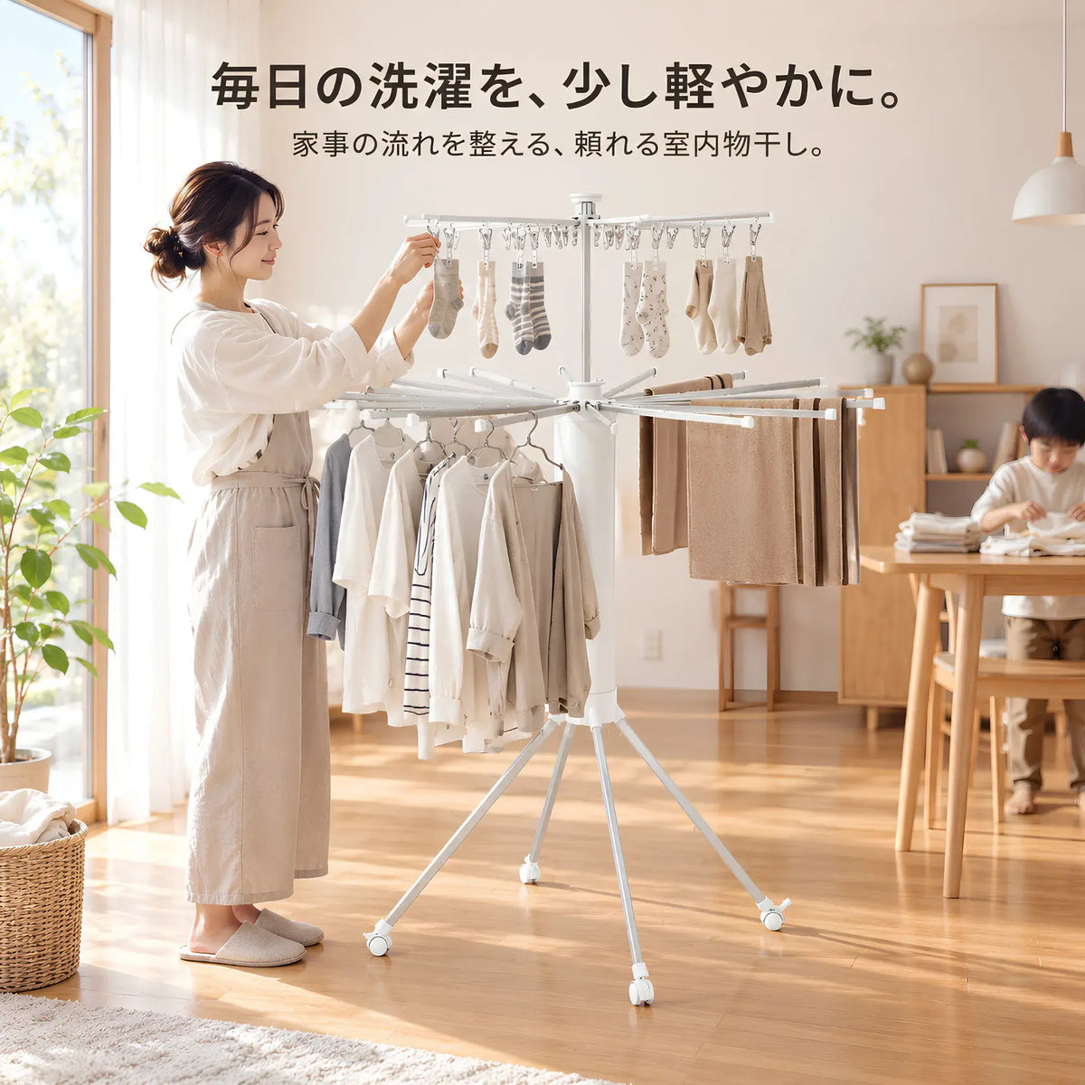 DryStand™ | 省スペース 折りたたみ・伸縮式 ポータブル物干し