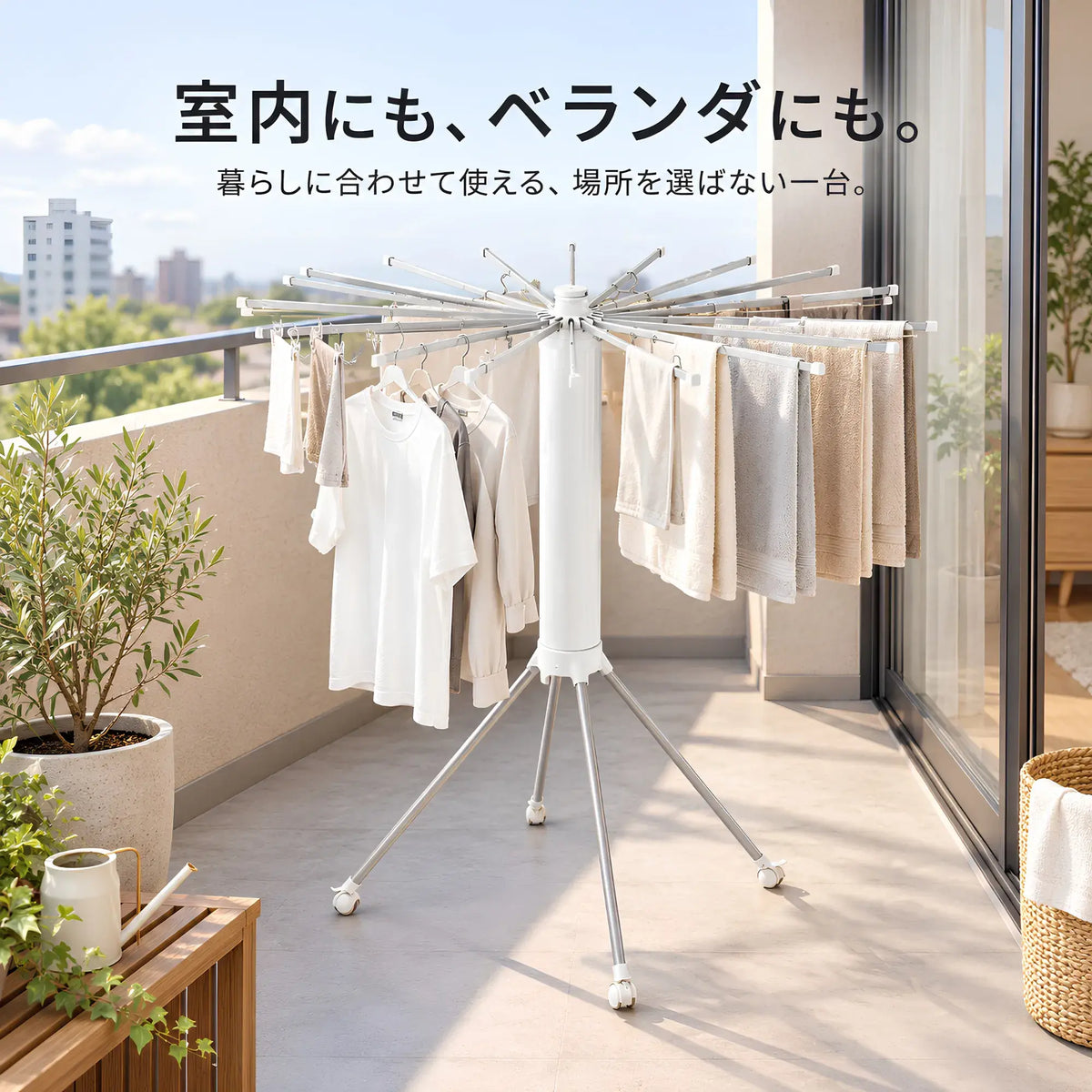 DryStand™ | 省スペース 折りたたみ・伸縮式 ポータブル物干し