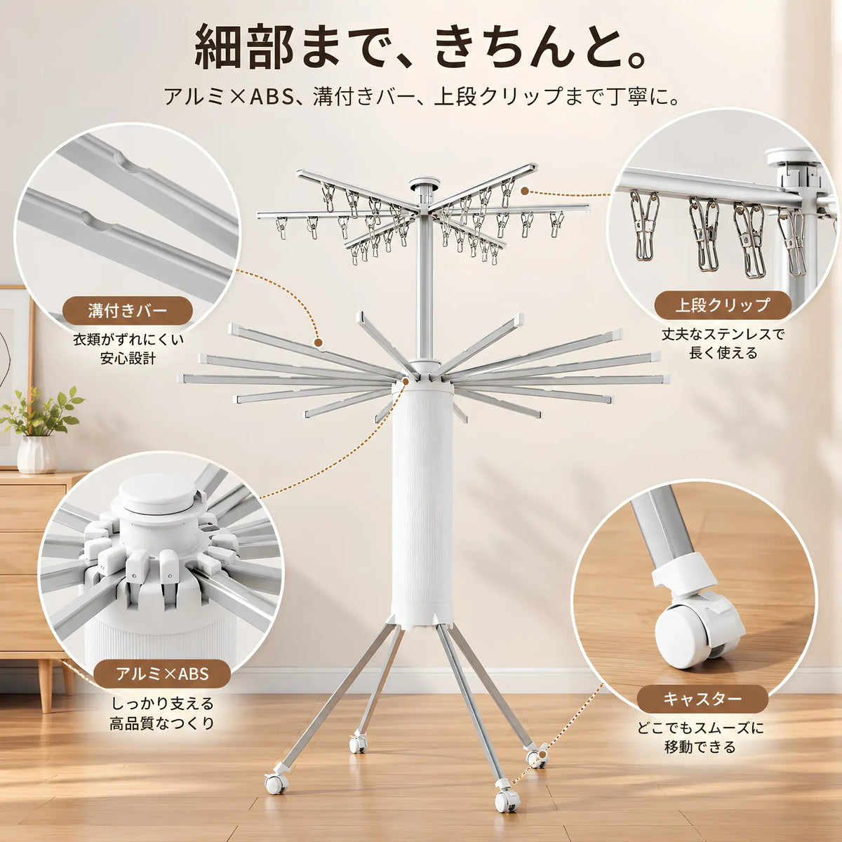 DryStand™ | 省スペース 折りたたみ・伸縮式 ポータブル物干し