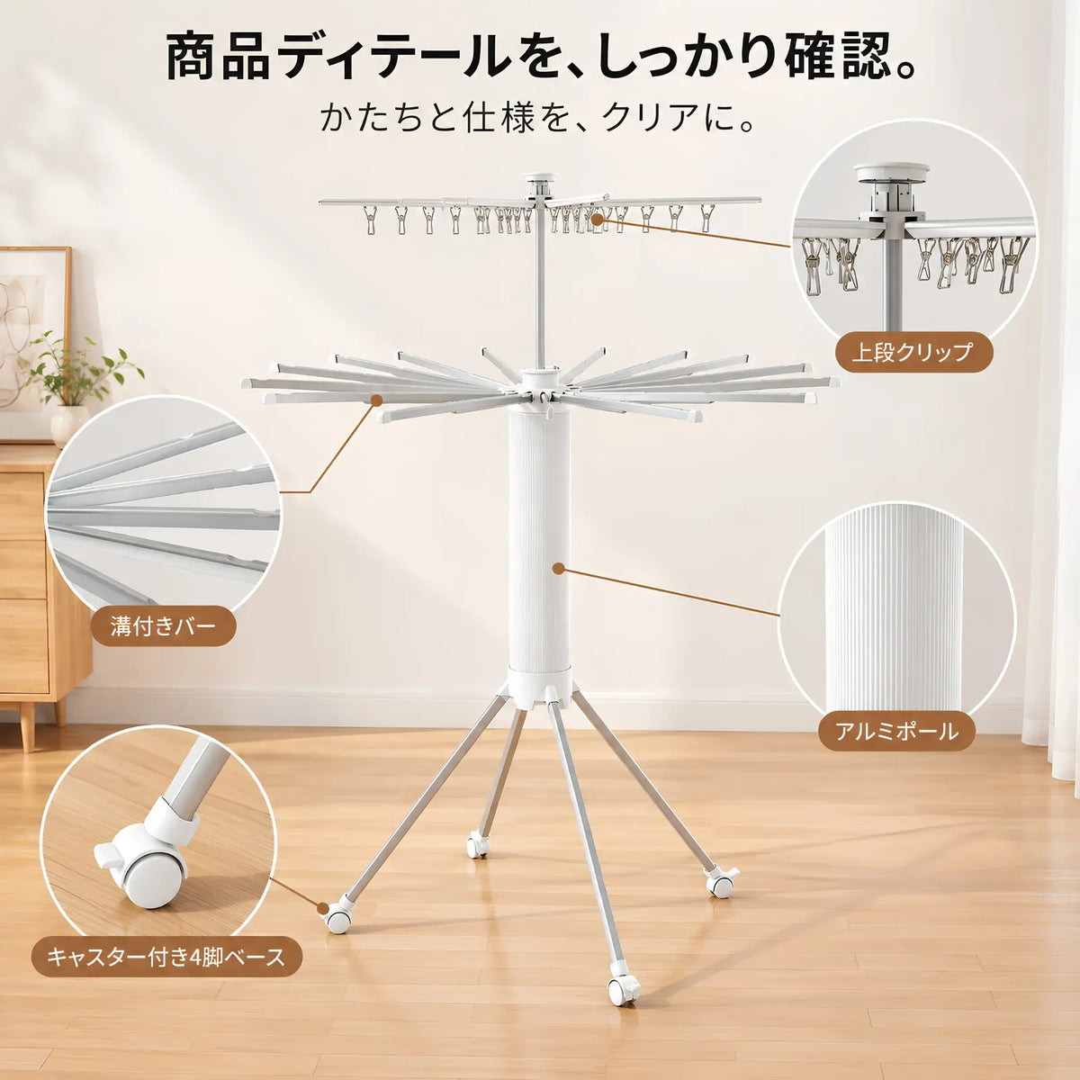 DryStand™ | 省スペース 折りたたみ・伸縮式 ポータブル物干し