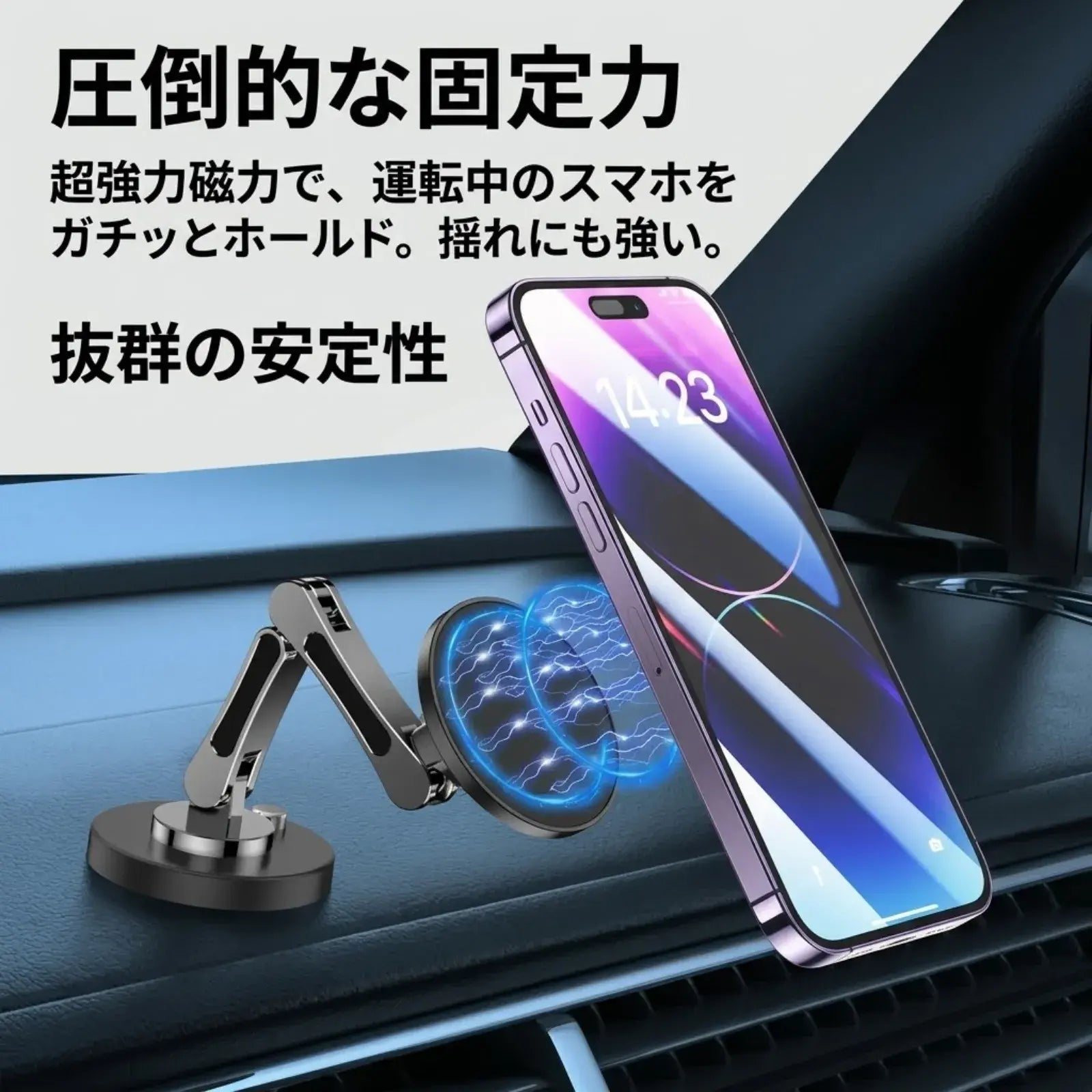AeroFold MagSafe Car Mount | 片手で角度を整えられる、上質なマグネット車載ホルダー。