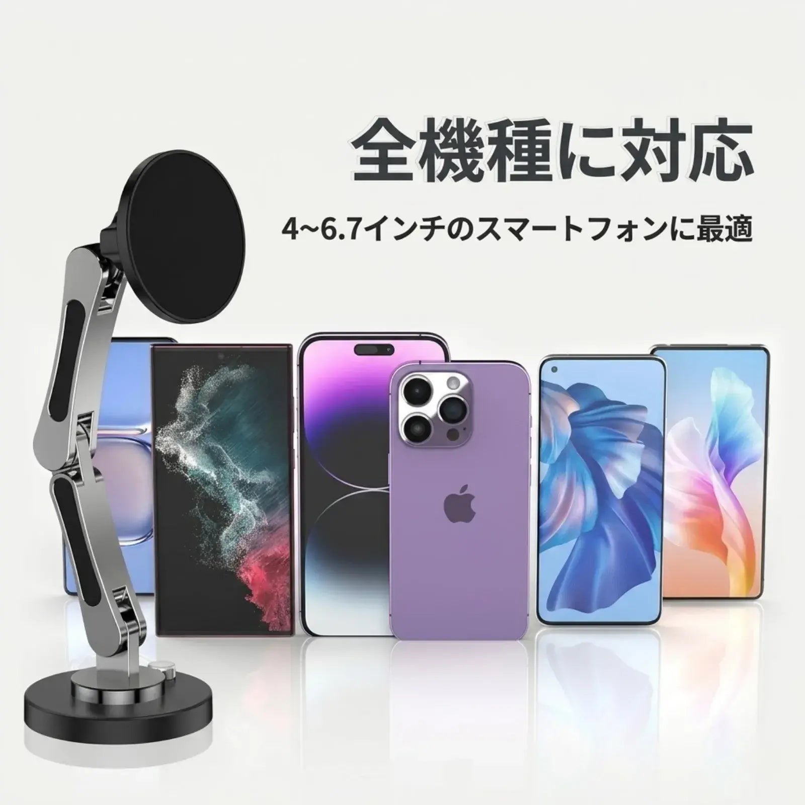 AeroFold MagSafe Car Mount | 片手で角度を整えられる、上質なマグネット車載ホルダー。