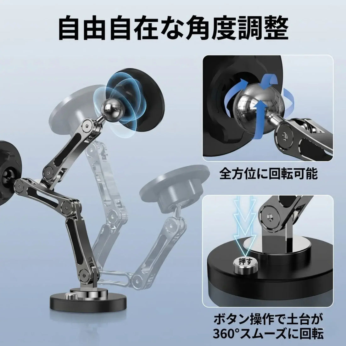 AeroFold MagSafe Car Mount | 片手で角度を整えられる、上質なマグネット車載ホルダー。