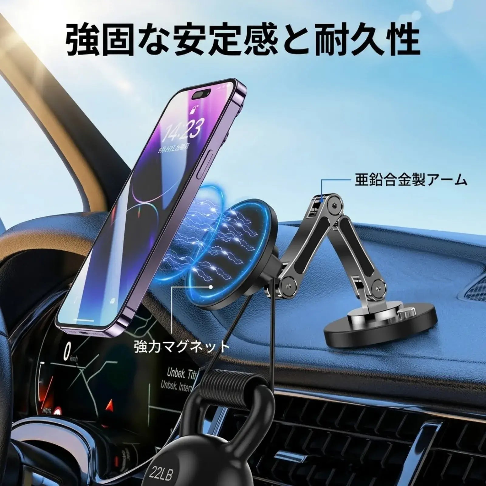AeroFold MagSafe Car Mount | 片手で角度を整えられる、上質なマグネット車載ホルダー。