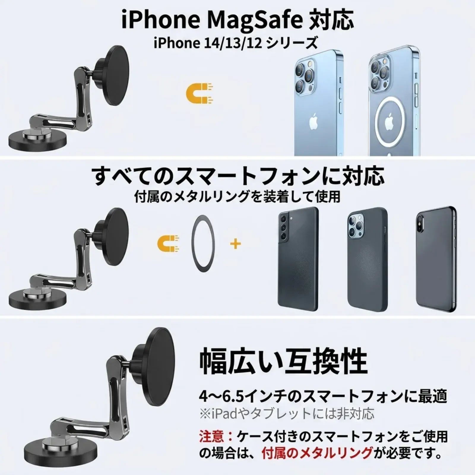 AeroFold MagSafe Car Mount | 片手で角度を整えられる、上質なマグネット車載ホルダー。