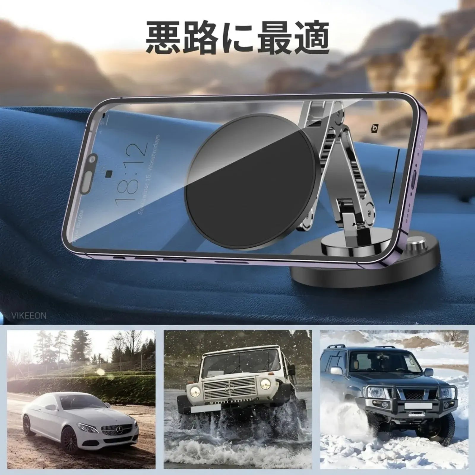AeroFold MagSafe Car Mount | 片手で角度を整えられる、上質なマグネット車載ホルダー。