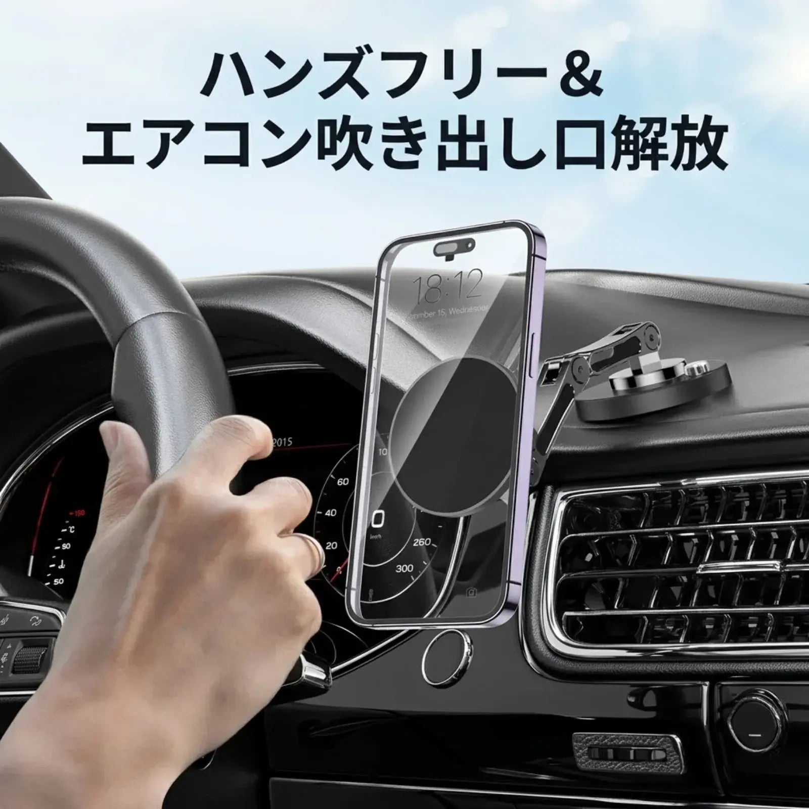 AeroFold MagSafe Car Mount | 片手で角度を整えられる、上質なマグネット車載ホルダー。
