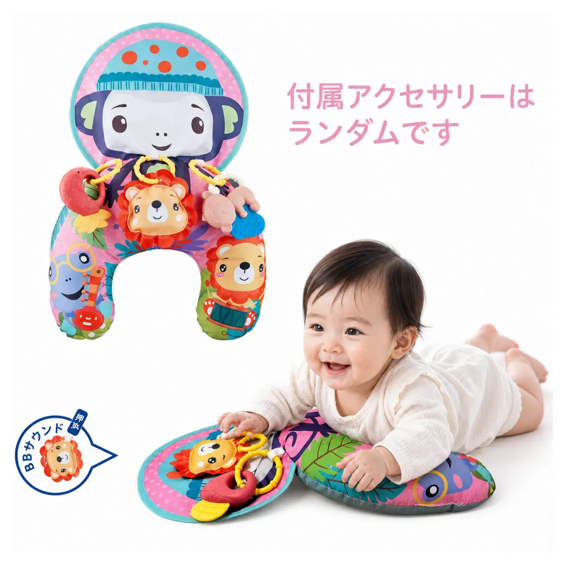 Baby Sensory Tummy Time U-Cushion | うつぶせ時間を、やさしい遊び時間へ。