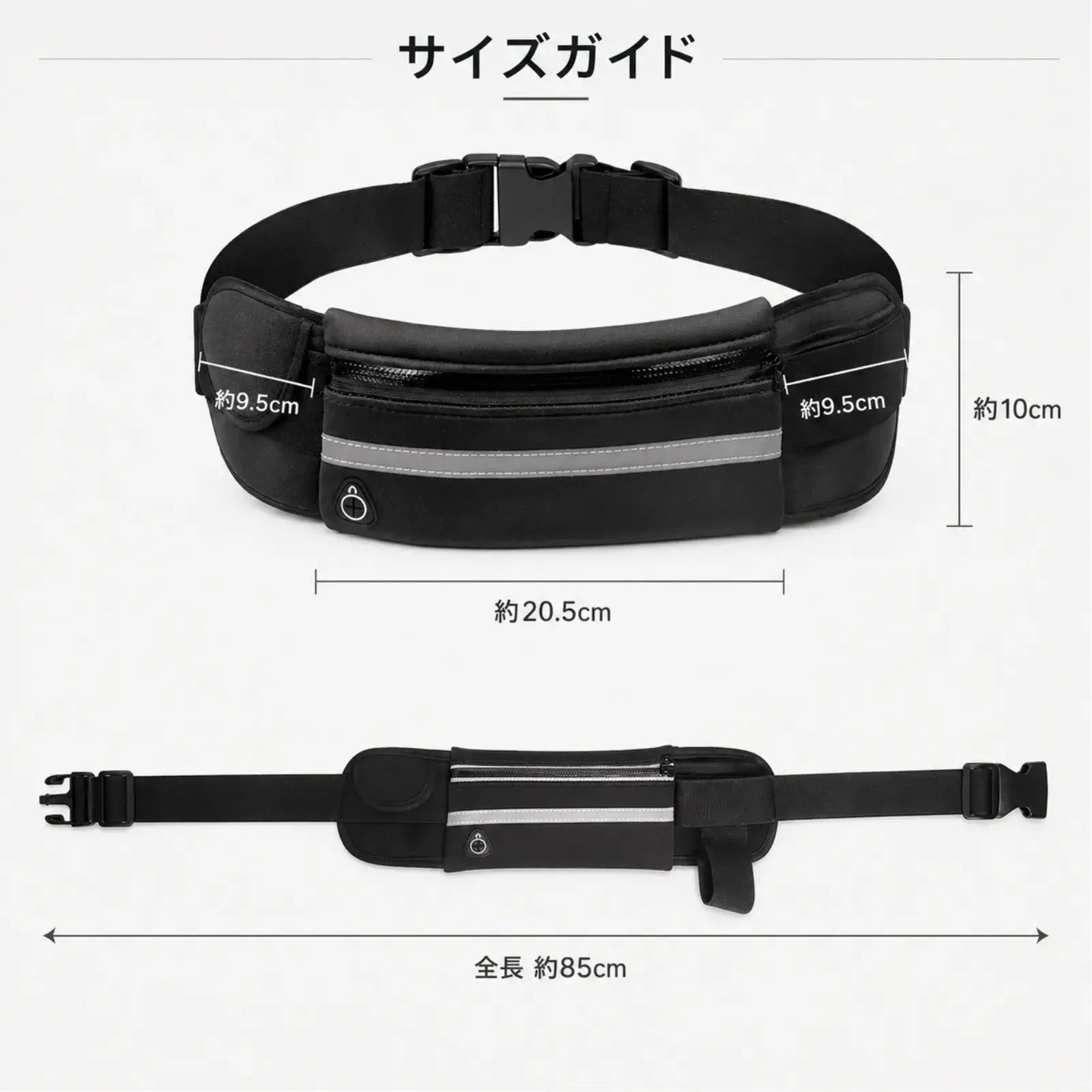 RunEase Bottle Belt | ボトルもスマホもすっきり収まる、揺れにくいランニングポーチ
