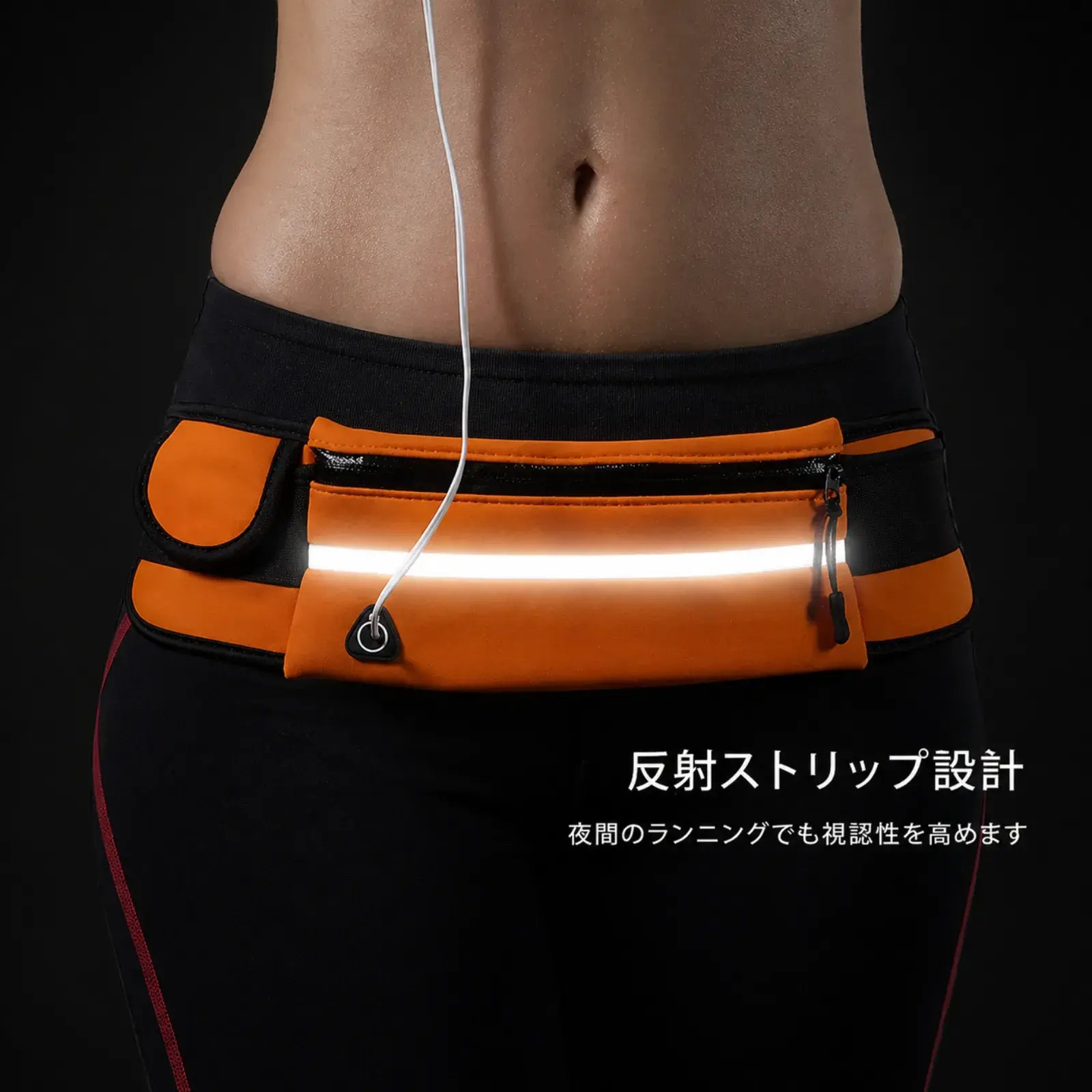RunEase Bottle Belt | ボトルもスマホもすっきり収まる、揺れにくいランニングポーチ