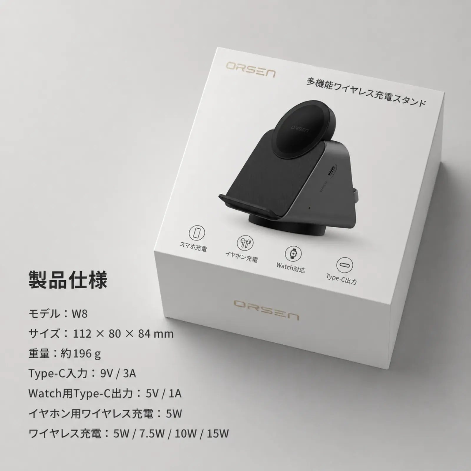 Axis Charge Stand | スマホ・イヤホン・ウォッチまわりを一台で整える、スマート充電ステーション。