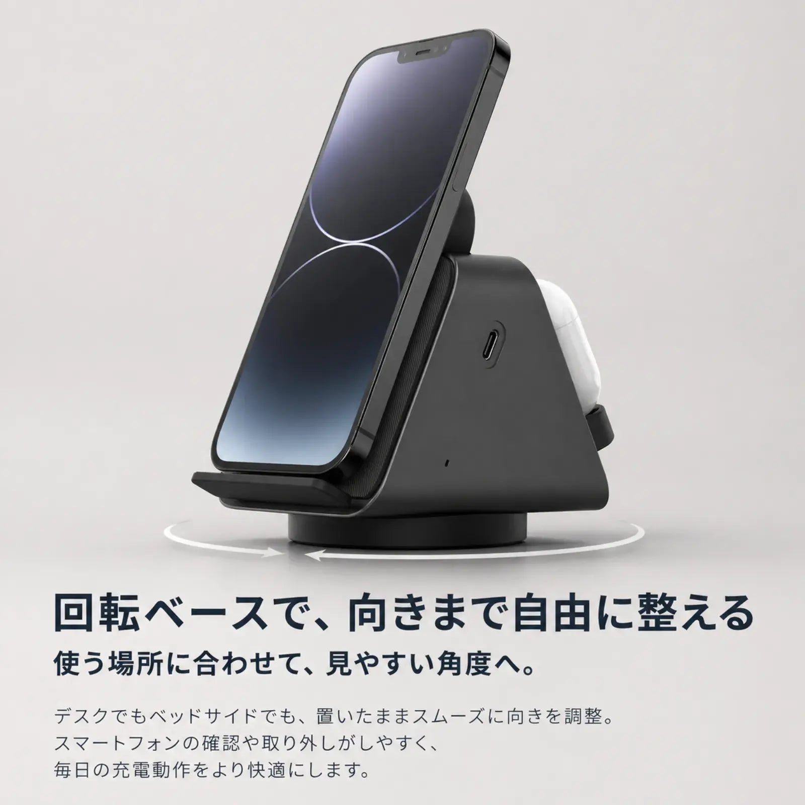 Axis Charge Stand | スマホ・イヤホン・ウォッチまわりを一台で整える、スマート充電ステーション。