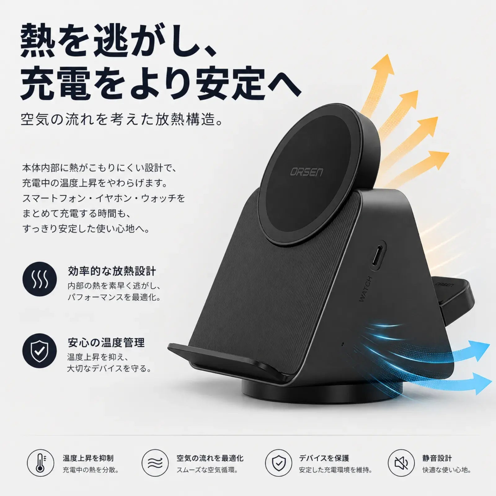 Axis Charge Stand | スマホ・イヤホン・ウォッチまわりを一台で整える、スマート充電ステーション。