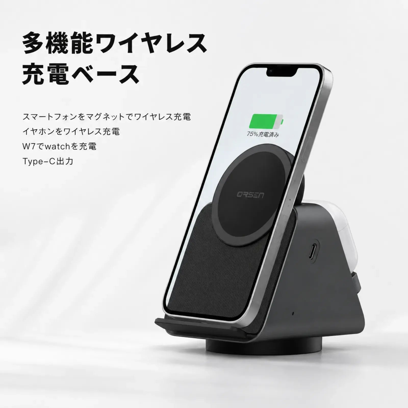 Axis Charge Stand | スマホ・イヤホン・ウォッチまわりを一台で整える、スマート充電ステーション。