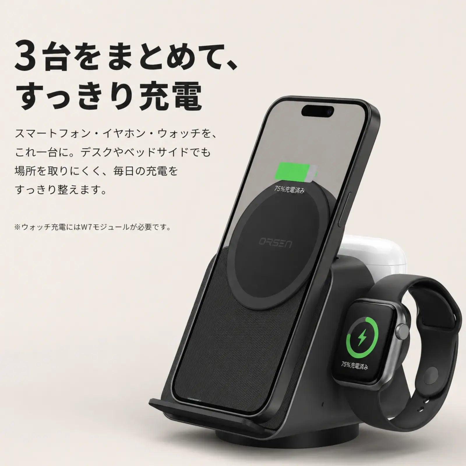 Axis Charge Stand | スマホ・イヤホン・ウォッチまわりを一台で整える、スマート充電ステーション。