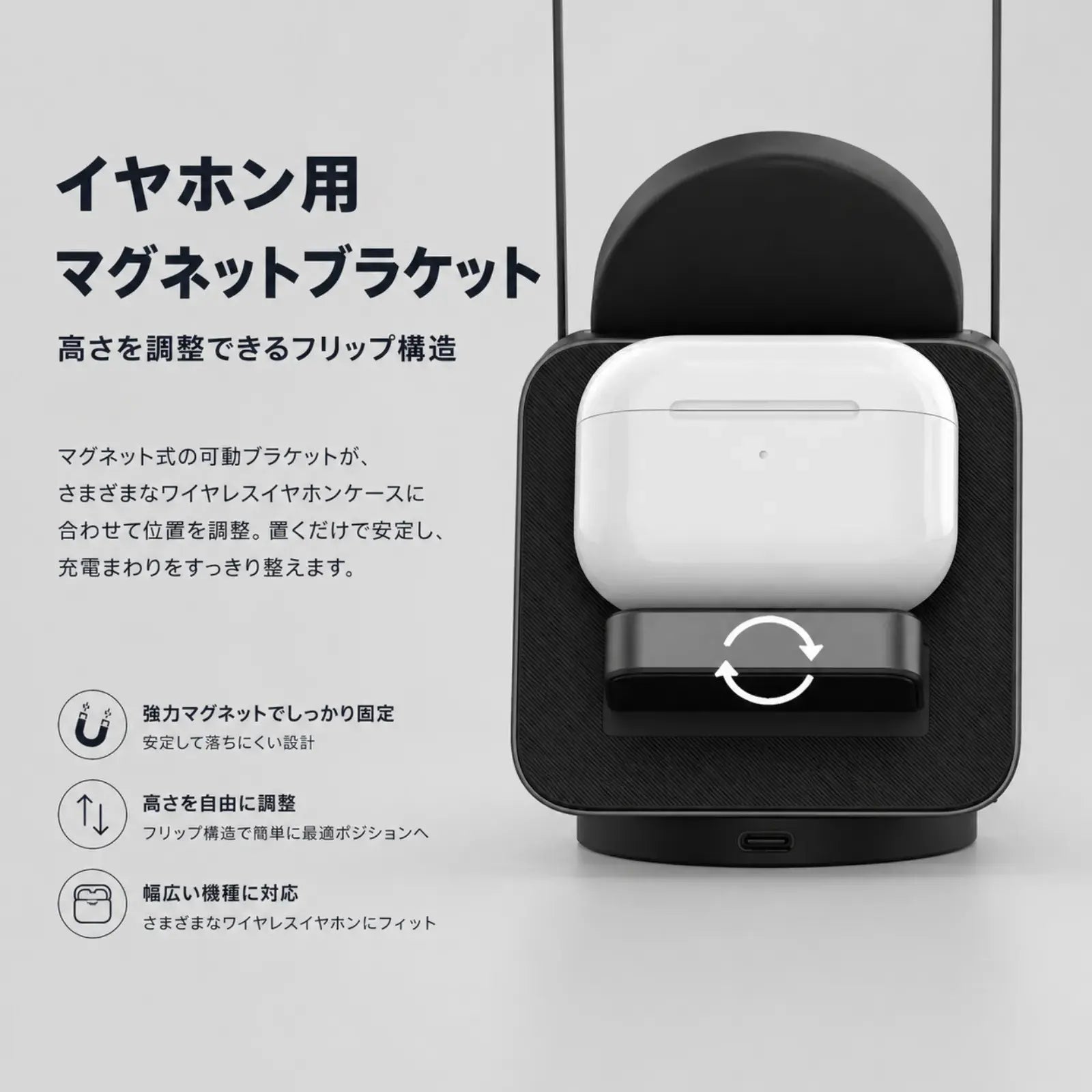 Axis Charge Stand | スマホ・イヤホン・ウォッチまわりを一台で整える、スマート充電ステーション。